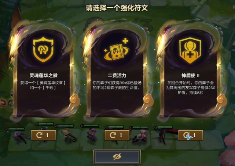 怎么样才能成为金铲铲之战的高手