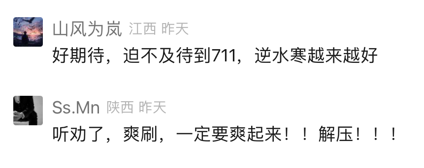 逆水寒手游碎梦天赋点满后还能调整吗