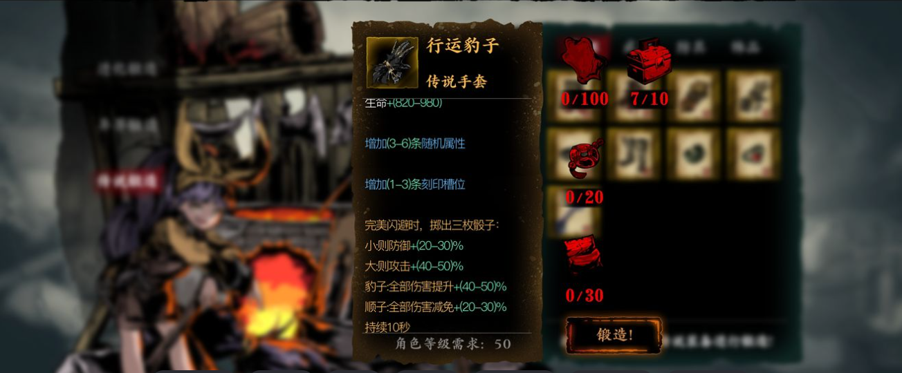 影之刃3断罪的技能该如何合理释放