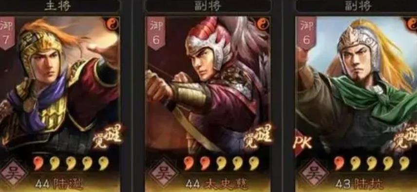 三国志战略版中有哪些队伍是优秀的