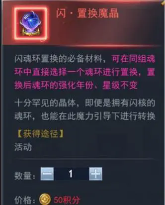 如何在斗罗大陆对决中让平民魂师战力飙升