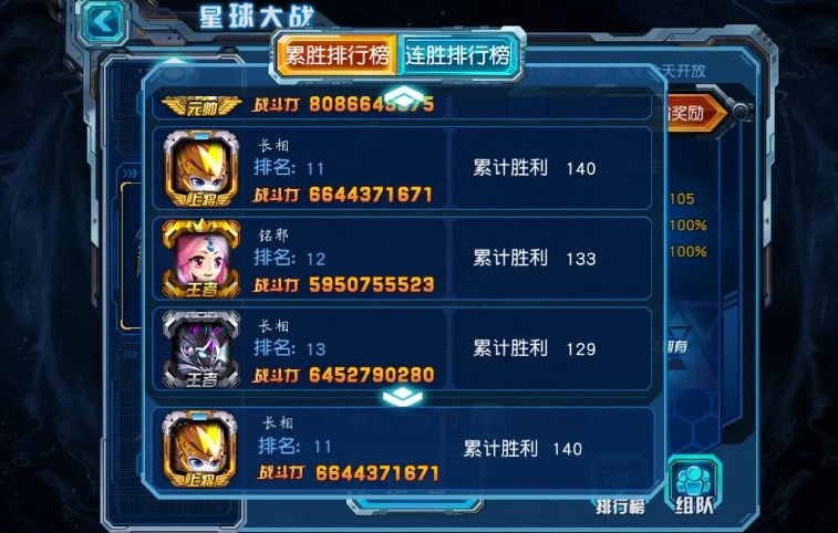 请问赛尔号超级英雄挑战券怎样才能得到