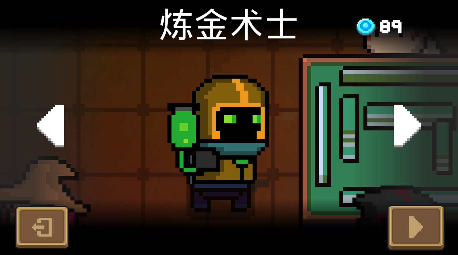 元气骑士中哪只宠物的攻击力最高