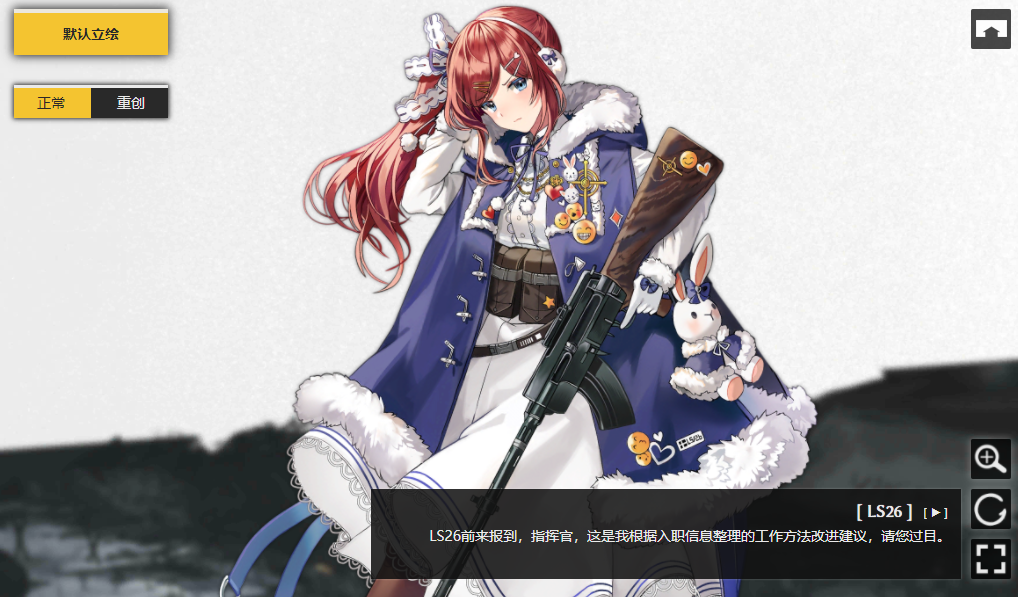 少女前线的花火妖精是否值得提升等级