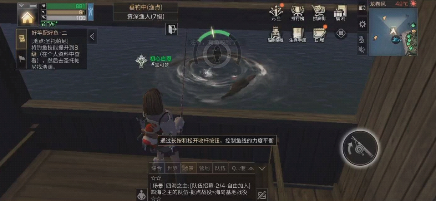 哪个职业在明日之后赚钱最多