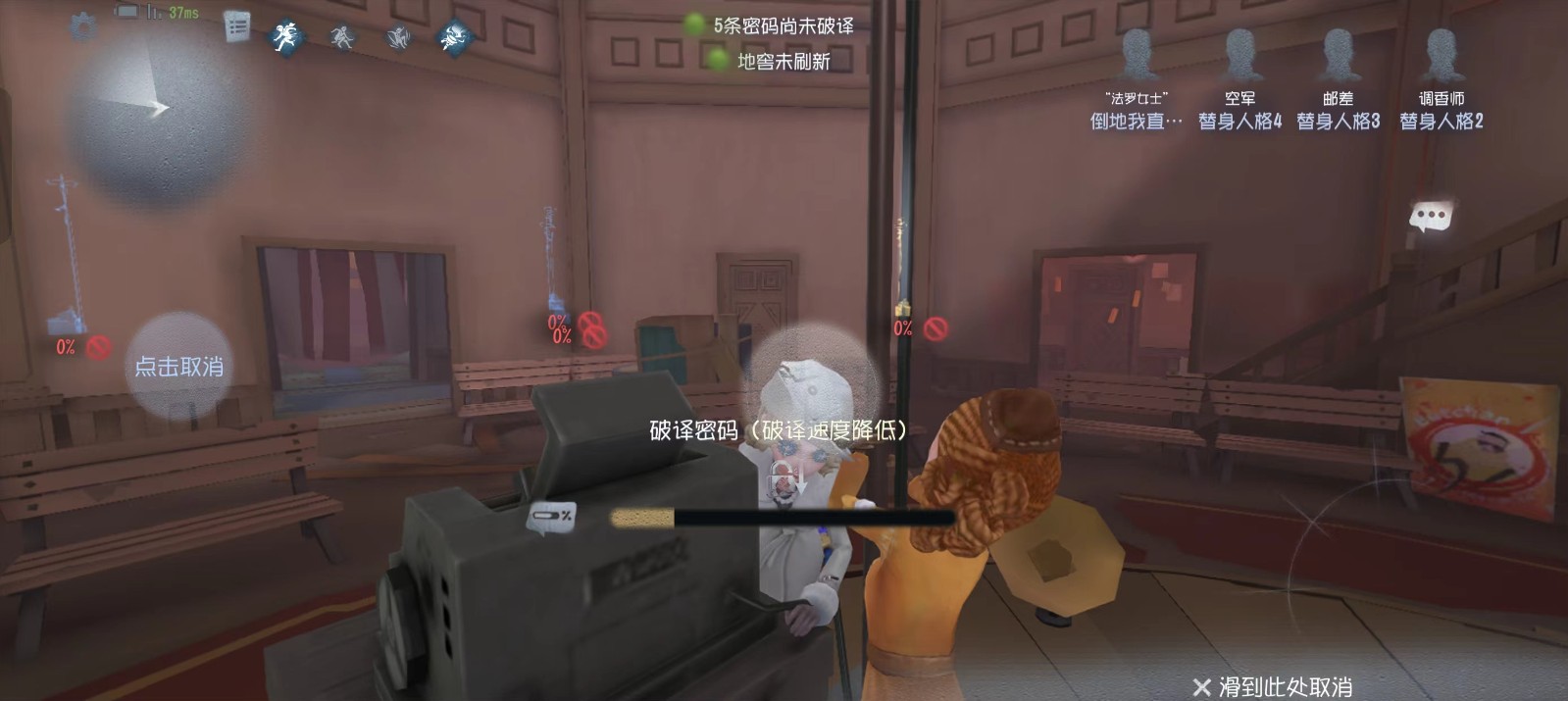 第五人格皮肤中哪些衣服最少