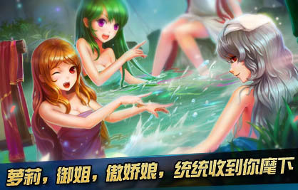 进击的女神ol_截图2