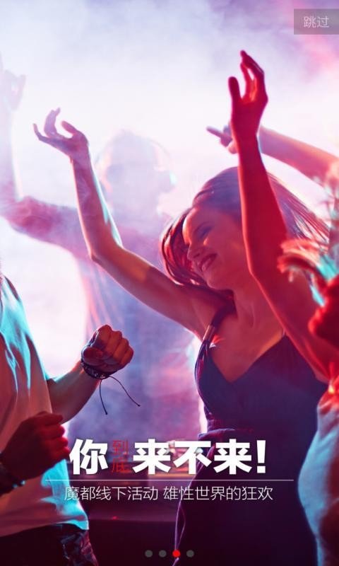 9号仓_截图2