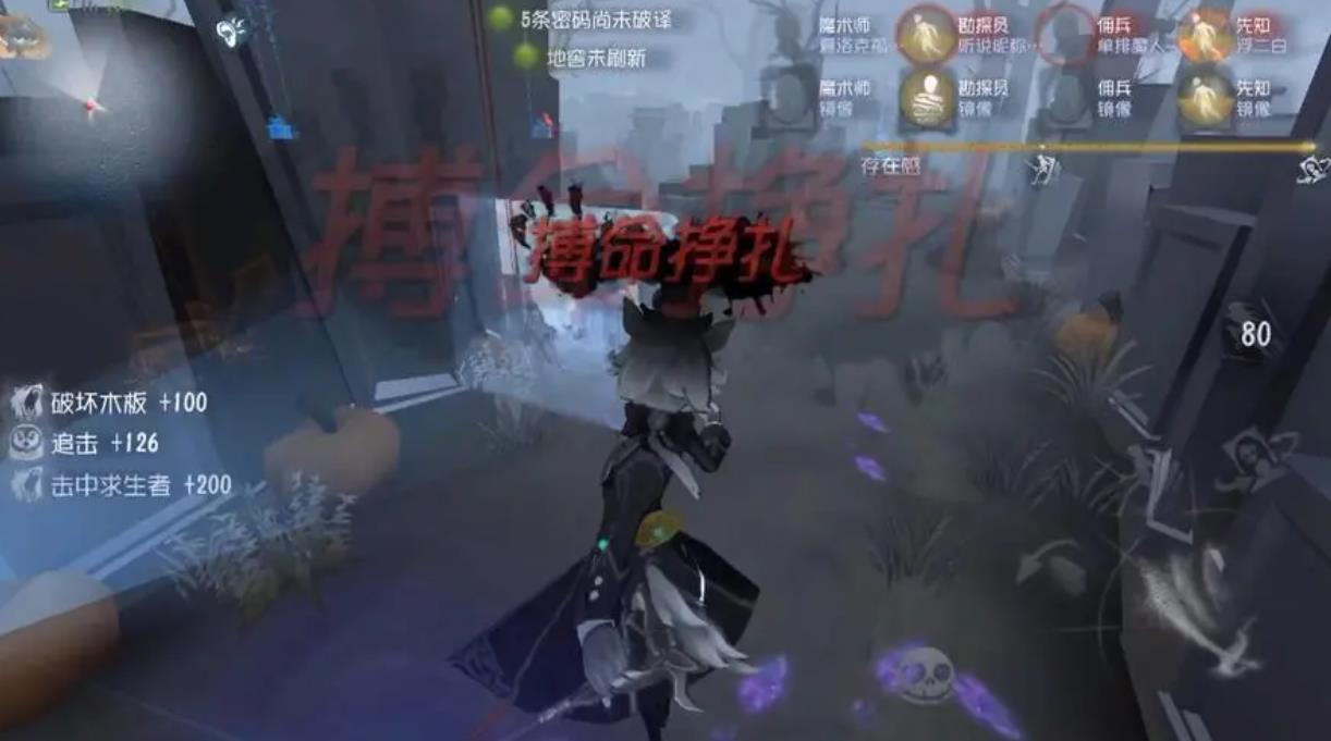 有没有简单的方法获得第五人格医生守护者