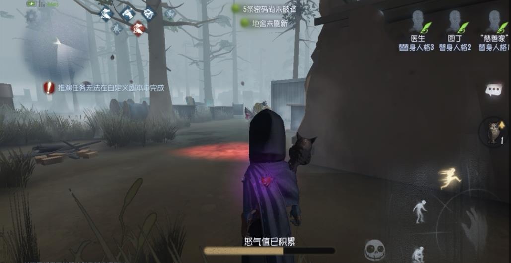 有没有简单的方法获得第五人格医生守护者