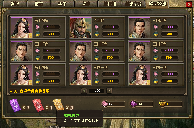 攻城掠地精炼令能否影响角色的技能效果