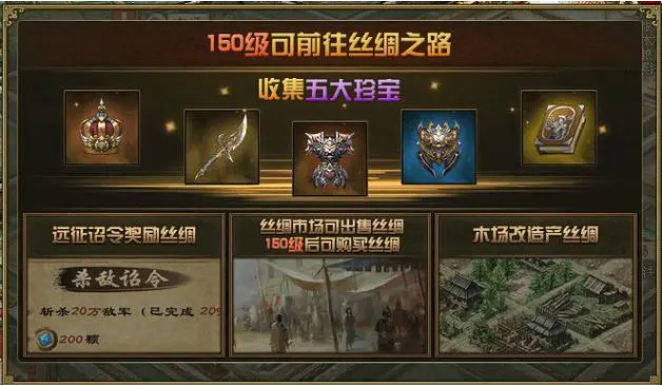 攻城掠地精炼令能否影响角色的技能效果