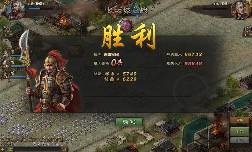 怎样才能获得攻城掠地福运币 怎样才能获得攻城掠地福运币