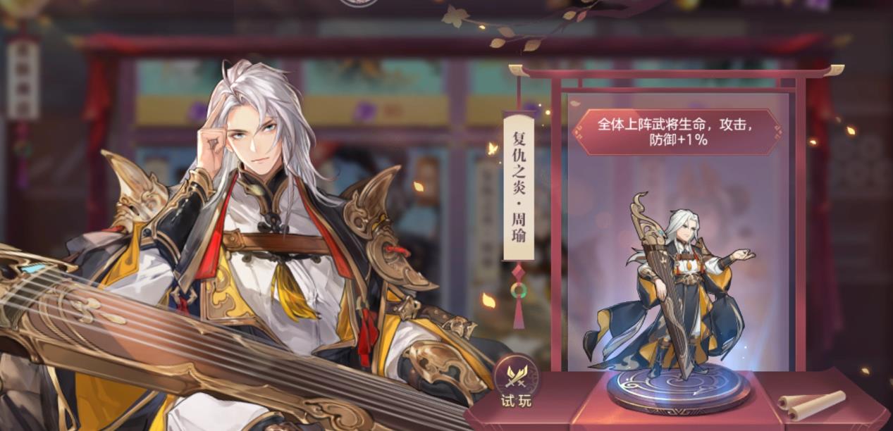 如何在三国志幻想大陆45章中获得更多资源 如何在三国志幻想大陆45章中获得更多资源