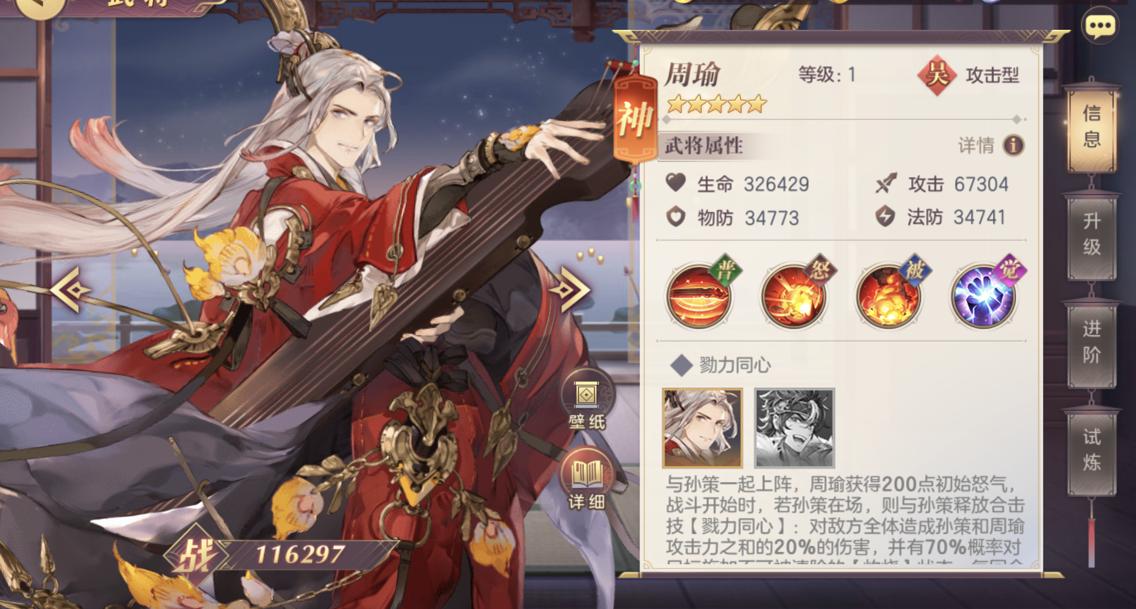 如何在三国志幻想大陆45章中获得更多资源 如何在三国志幻想大陆45章中获得更多资源