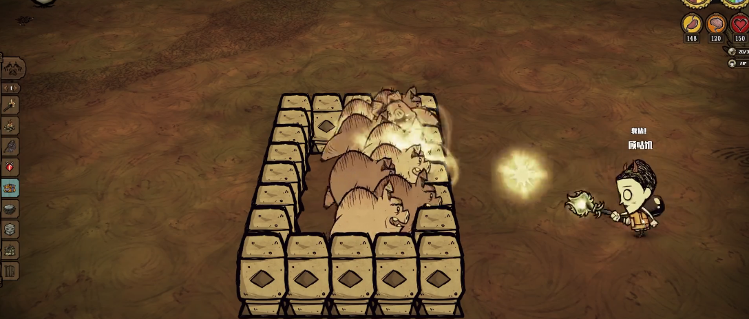 饥荒的最终结局是否会有多种不同走向 饥荒的最终结局是否会有多种不同走向