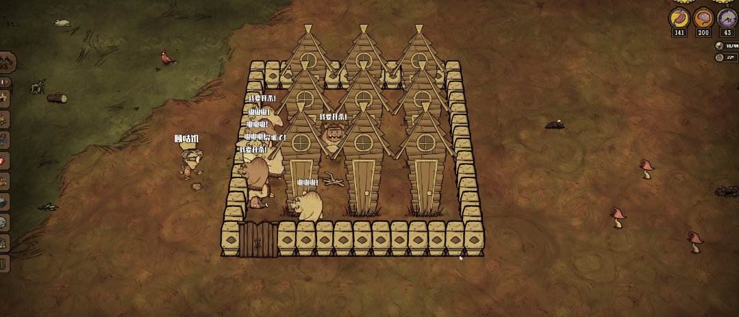 饥荒的最终结局是否会有多种不同走向 饥荒的最终结局是否会有多种不同走向