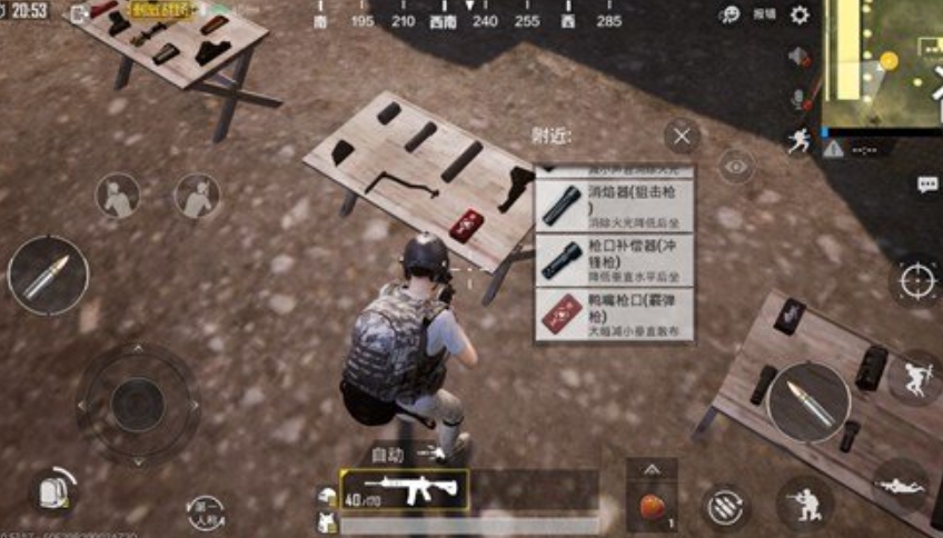 怎样才能在绝地求生刺激战场中隐蔽亲密关系 怎样才能在绝地求生刺激战场中隐蔽亲密关系