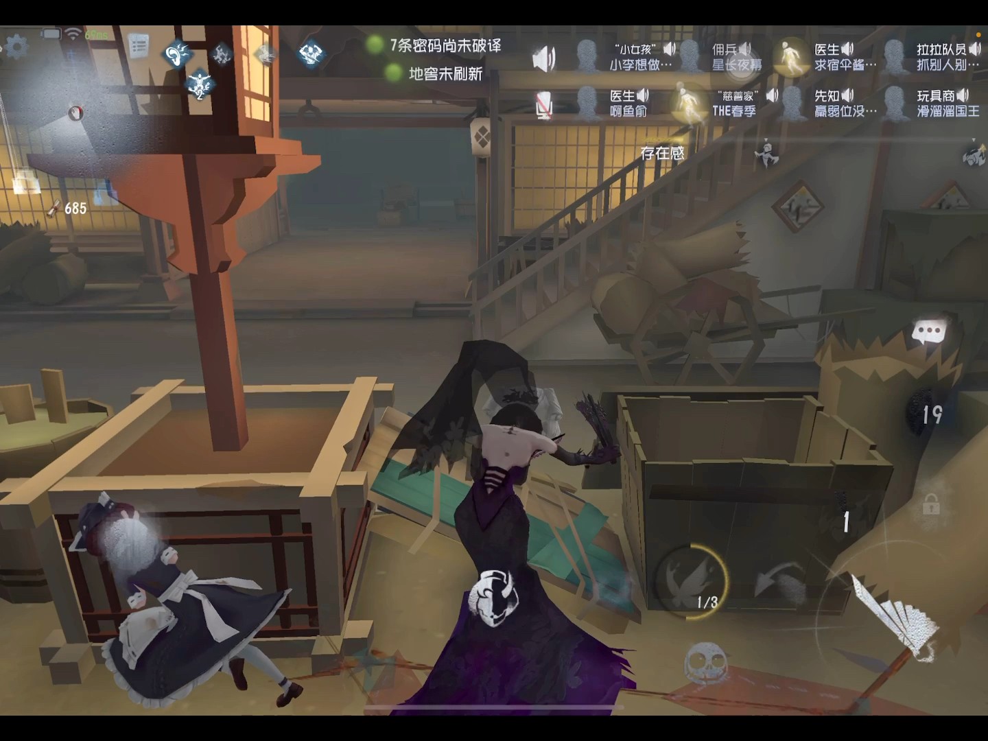 第五人格新监管者技能值得投资吗 第五人格新监管者技能值得投资吗