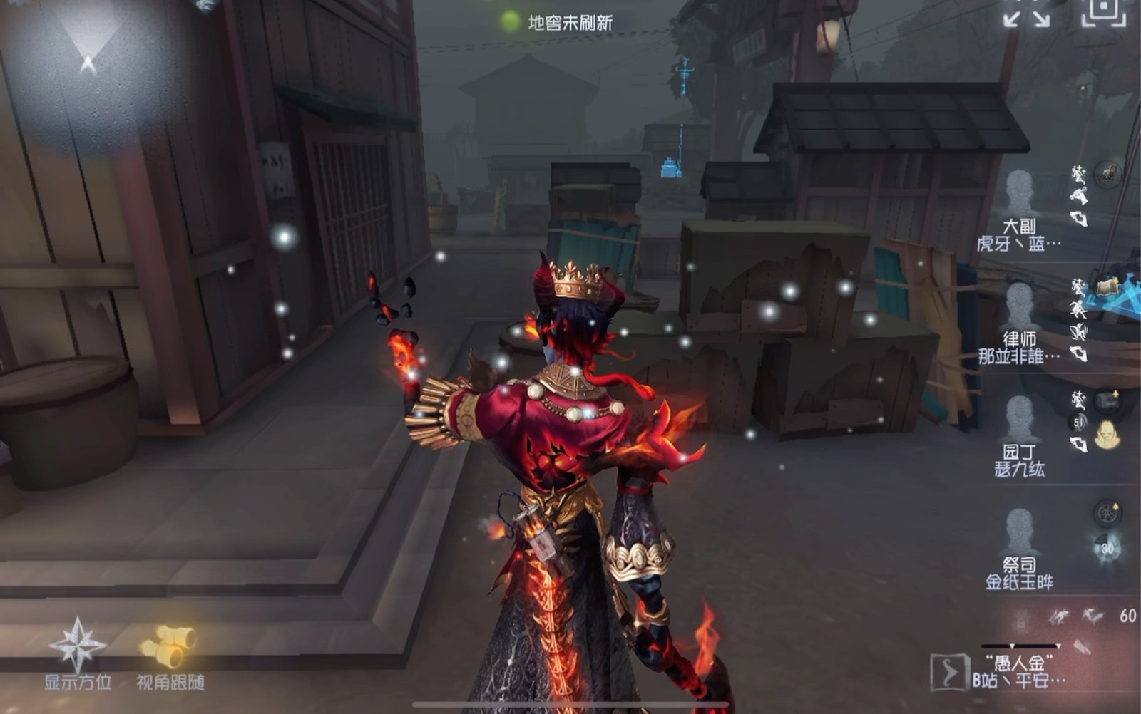 第五人格新监管者技能值得投资吗 第五人格新监管者技能值得投资吗