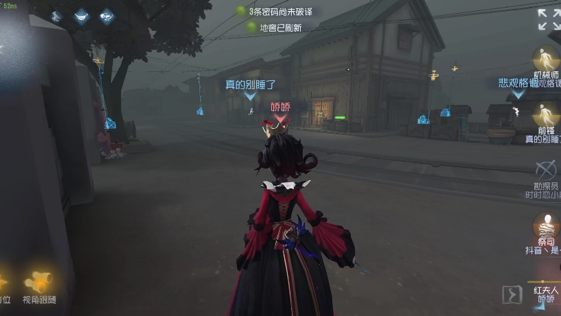 第五人格新监管者技能值得投资吗 第五人格新监管者技能值得投资吗