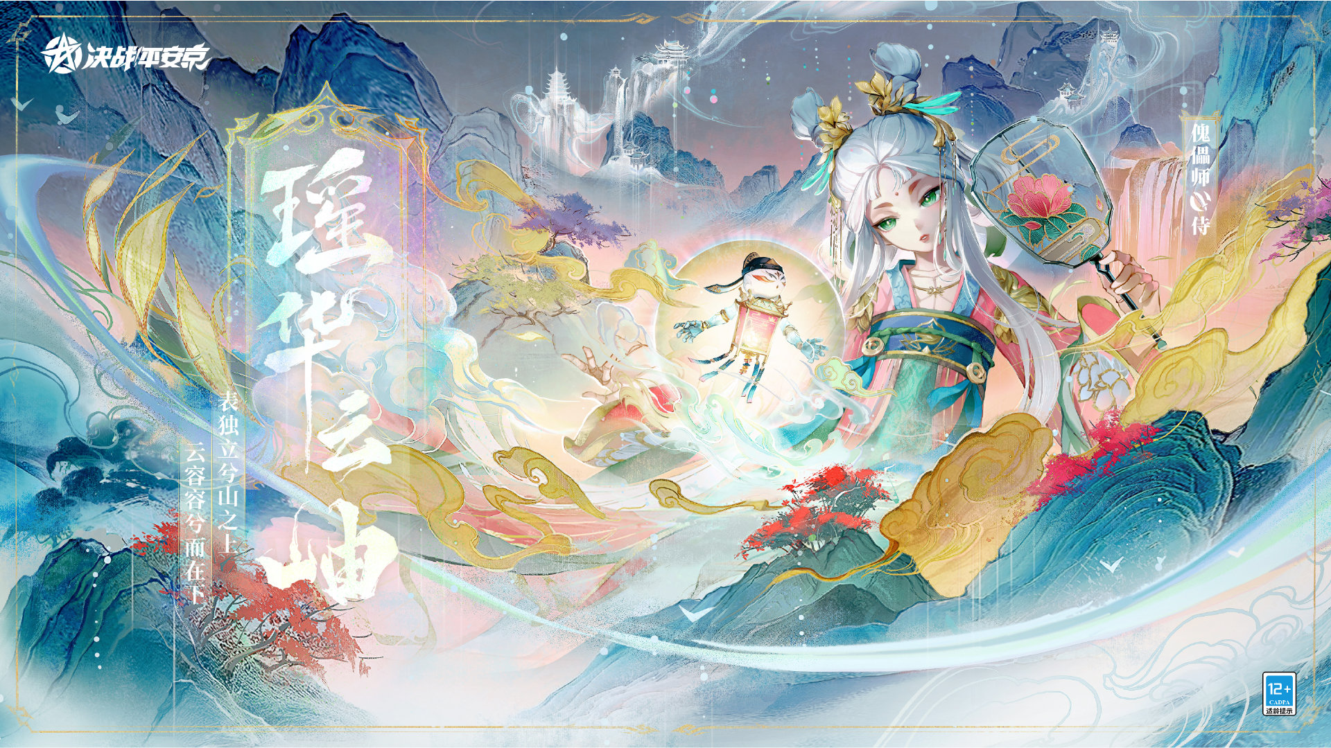 战略如何利用颜良兵书解决战争难题 战略如何利用颜良兵书解决战争难题