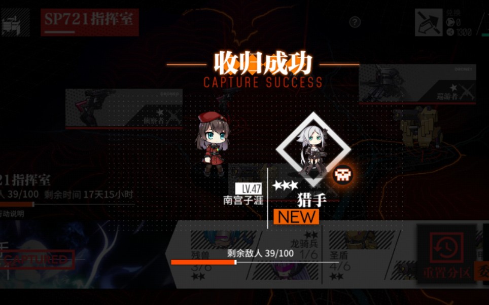 哪些配件能够增强少女前线ar15的精准度 哪些配件能够增强少女前线ar15的精准度