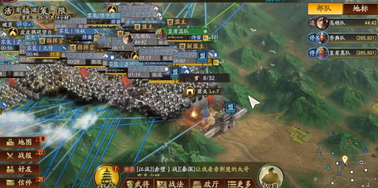 要如何在三国志战略版中隐藏主将