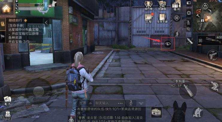 明日之后刚开始要如何打造基地