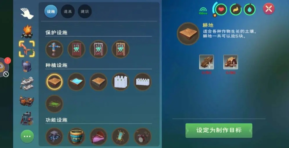 创造与魔法什么食物可以给魔法熊增加速度