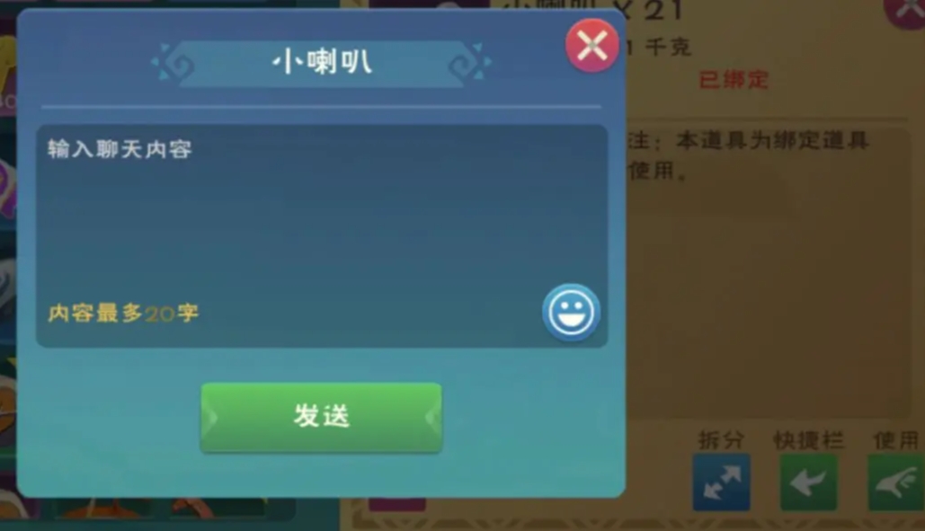 创造与魔法什么食物可以给魔法熊增加速度