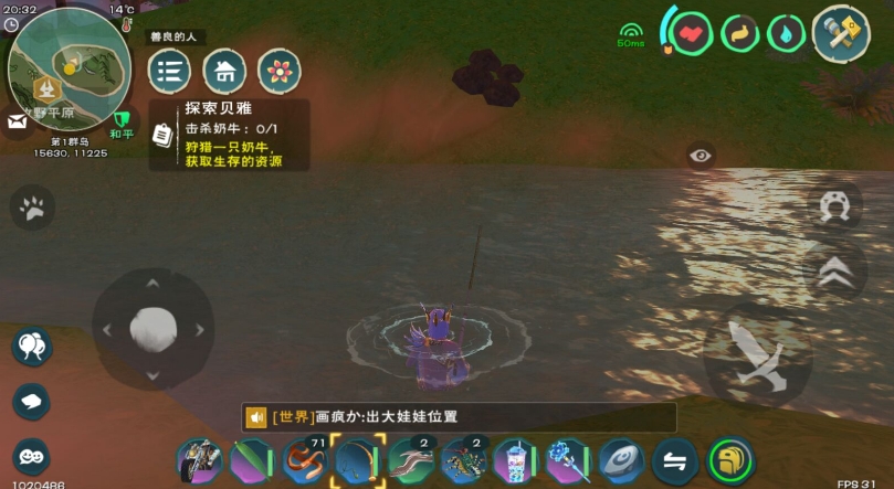 创造与魔法什么食物可以给魔法熊增加速度