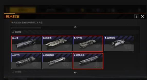 无尽的拉格朗日能否帮助减少私虐团