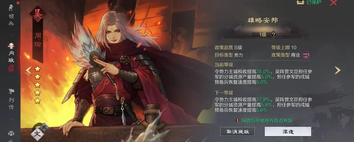 如何训练低级将以在率土之滨中出类拔萃