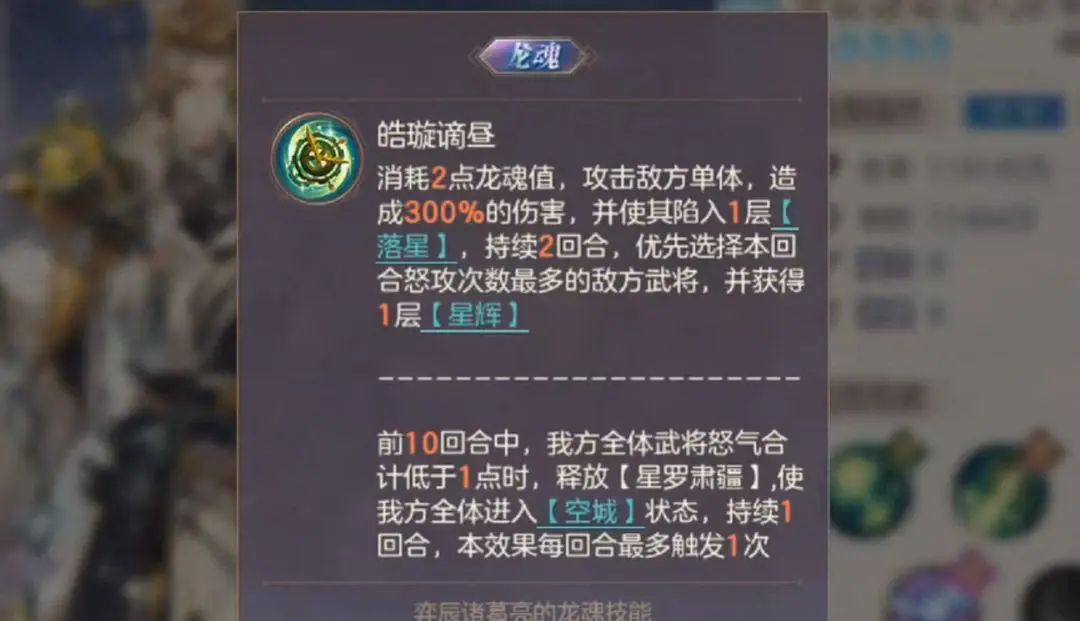 哪些职业在三国志幻想大陆适合火毒流 哪些职业在三国志幻想大陆适合火毒流