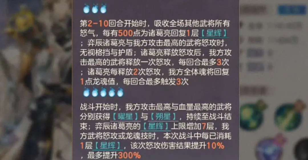 哪些职业在三国志幻想大陆适合火毒流 哪些职业在三国志幻想大陆适合火毒流