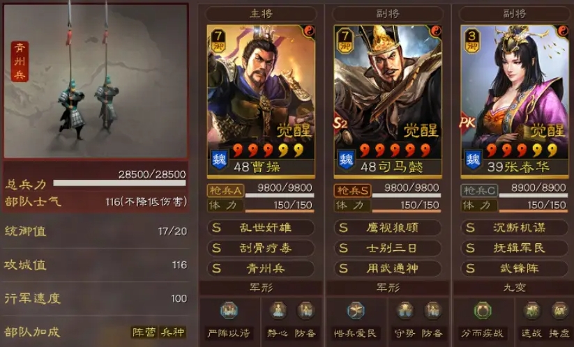 怎样才能在三国志战略版游戏中抽到凌统角色