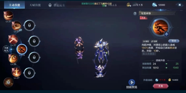 全民奇迹2中幸运属性的提升方式有哪些