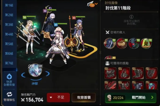 第七史诗的萌新玩家如何进行五星英雄的选择 第七史诗的萌新玩家如何进行五星英雄的选择