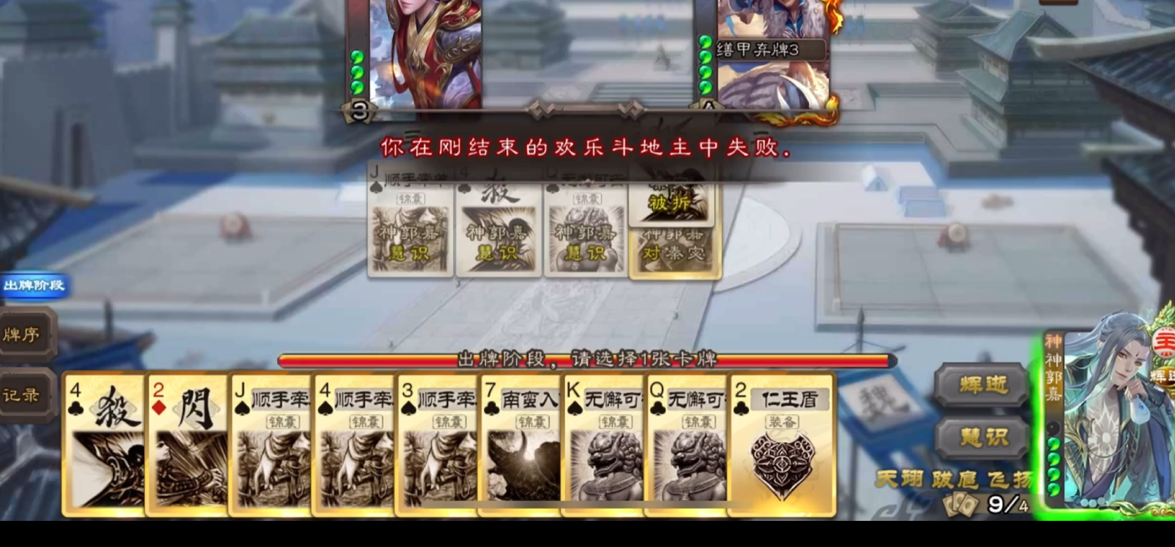 三国杀名将传中平民角色的优势和劣势有哪些