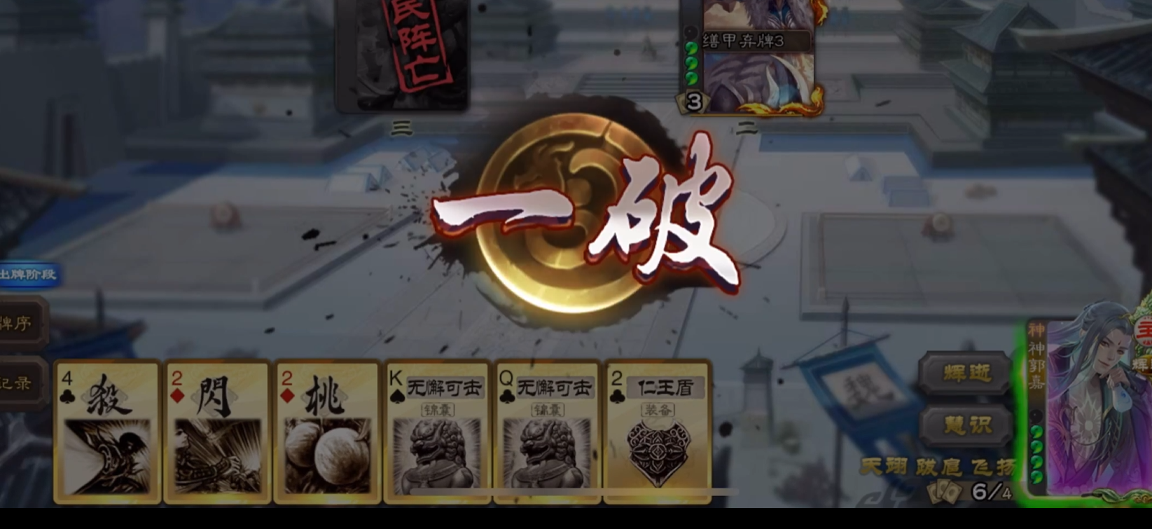 三国杀名将传中平民角色的优势和劣势有哪些