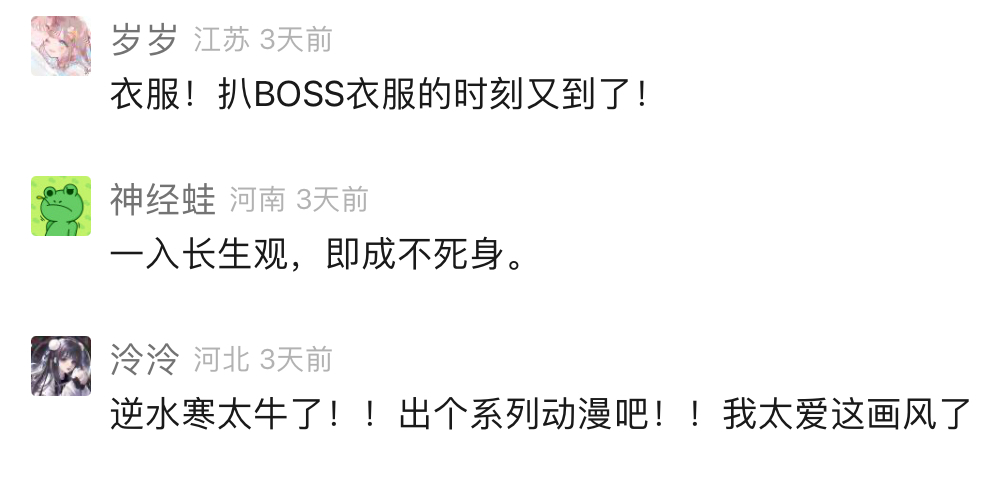 逆水寒手游金镯疑案攻略中有哪些重要道具 逆水寒手游金镯疑案攻略中有哪些重要道具