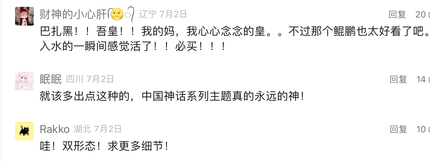 逆水寒手游舞阳城走失的药人位置在哪里