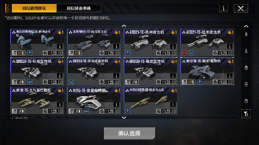 如何确保无尽的拉格朗日矿业基地的供能稳定