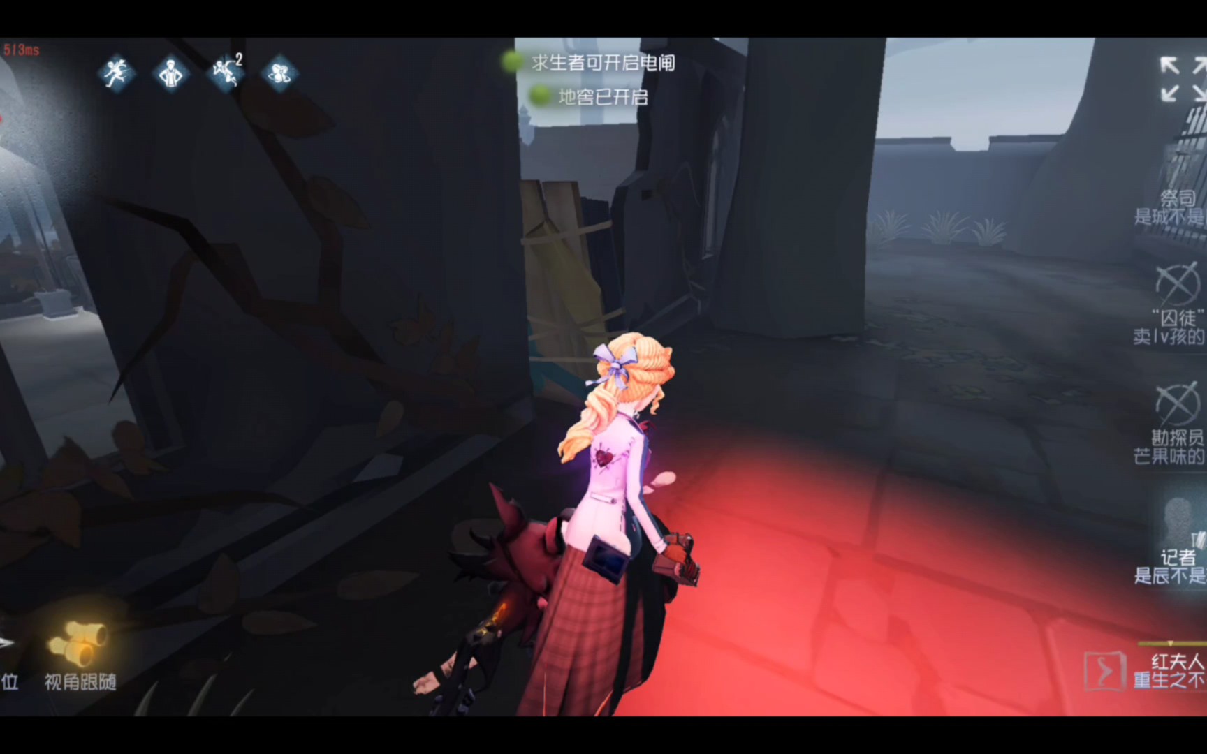 第五人格监管者的追捕策略有哪些 第五人格监管者的追捕策略有哪些