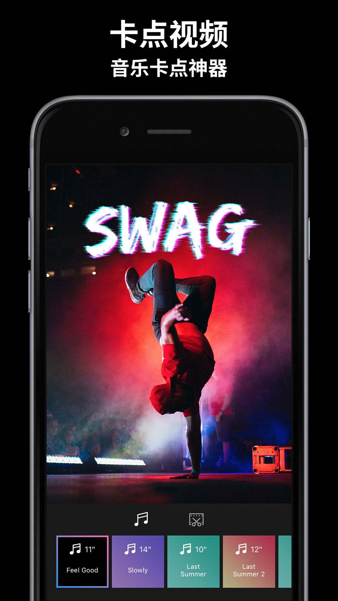玩效ar特效相机app_截图4
