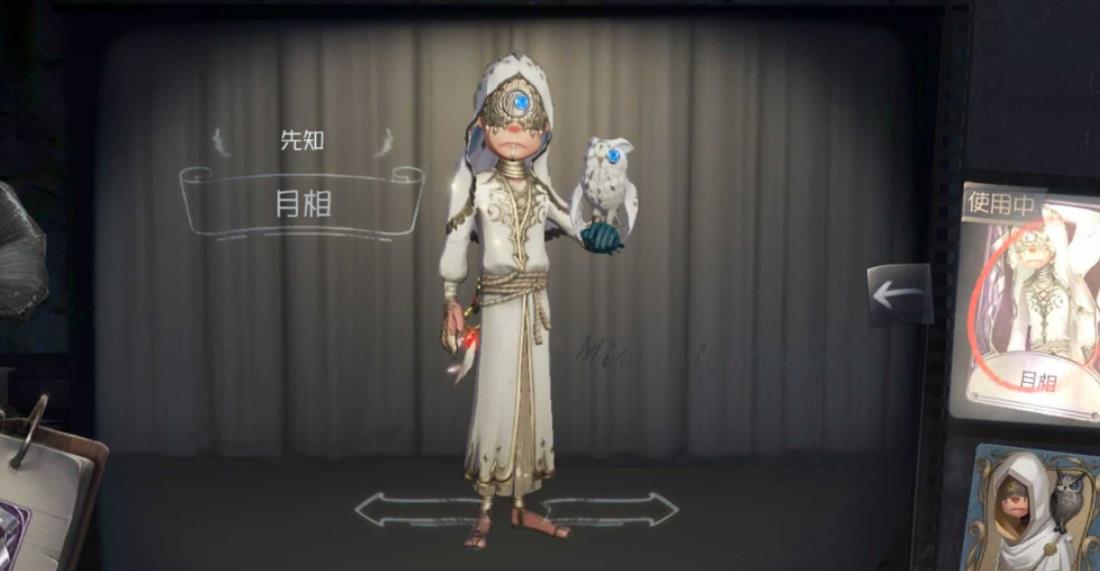 第五人格求生者隐藏成就如何解锁