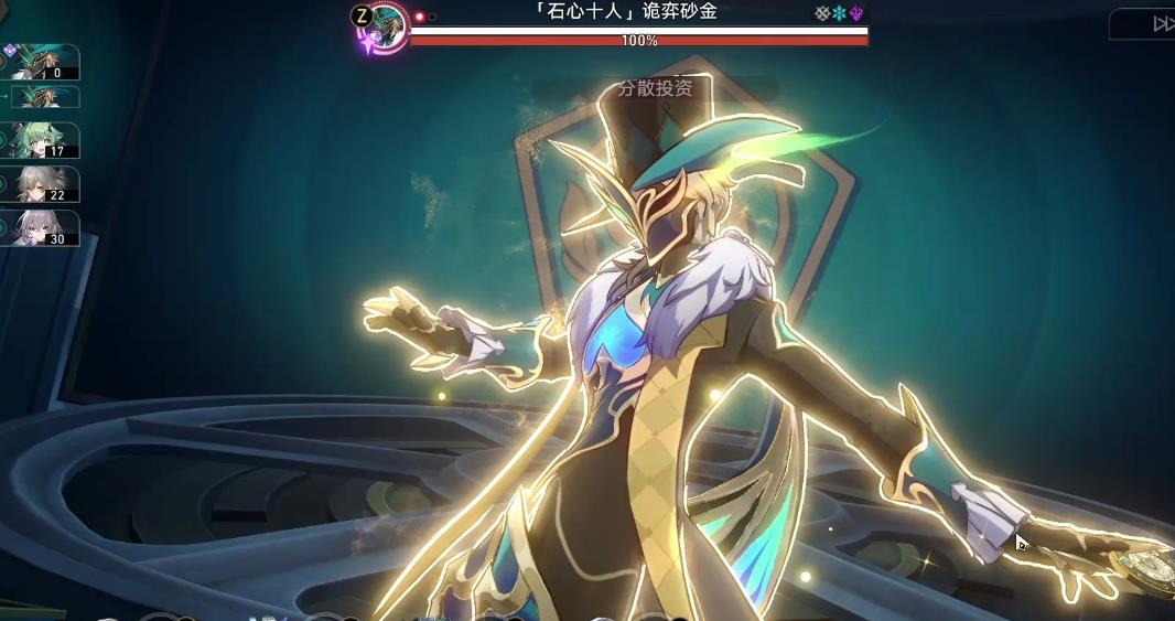 崩坏星穹铁道机械聚落宝箱的收集方法有哪些