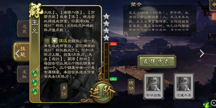 国战三国杀最强组合有哪些特点 国战三国杀最强组合有哪些特点