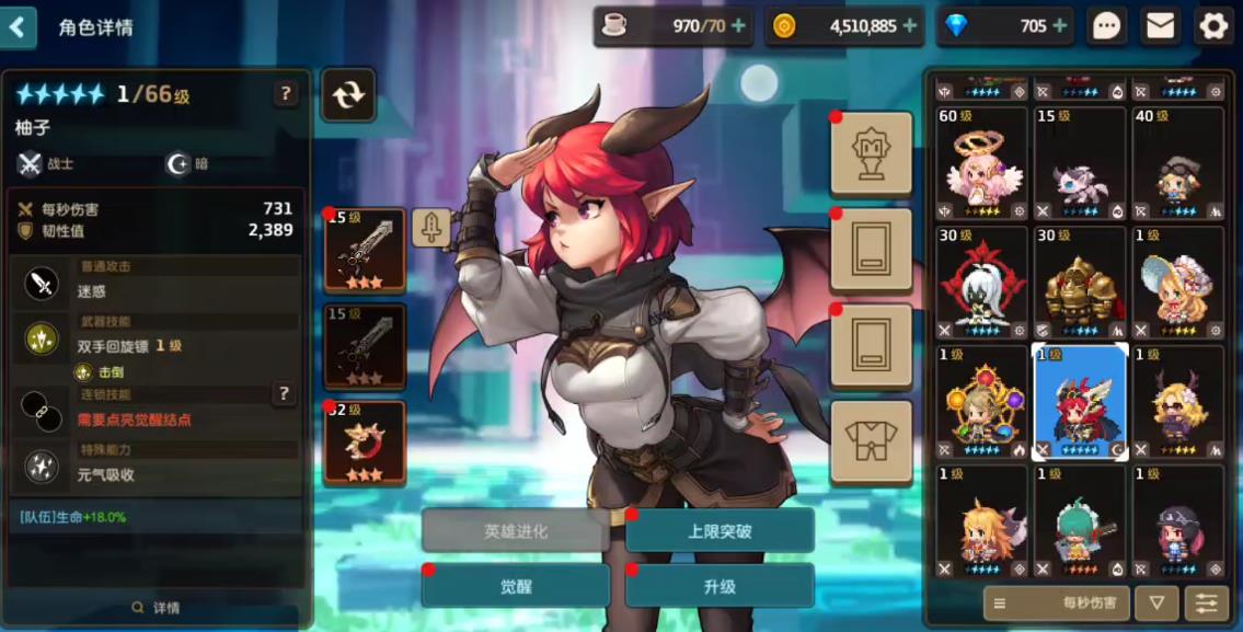 坎公骑冠剑土弓阵容可以应对哪些敌人